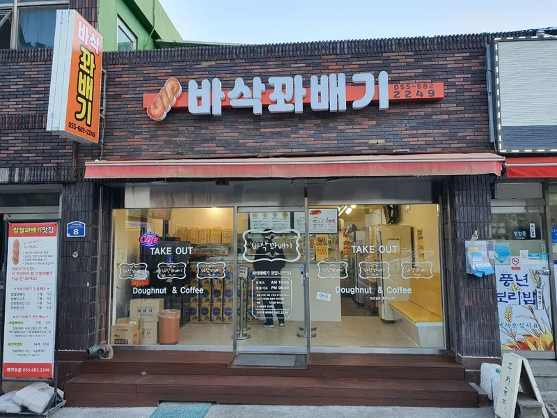 [Geoje] Jisepo Ocean View Remodeled Room 4/Best Location/Good Nearby Amenities 32