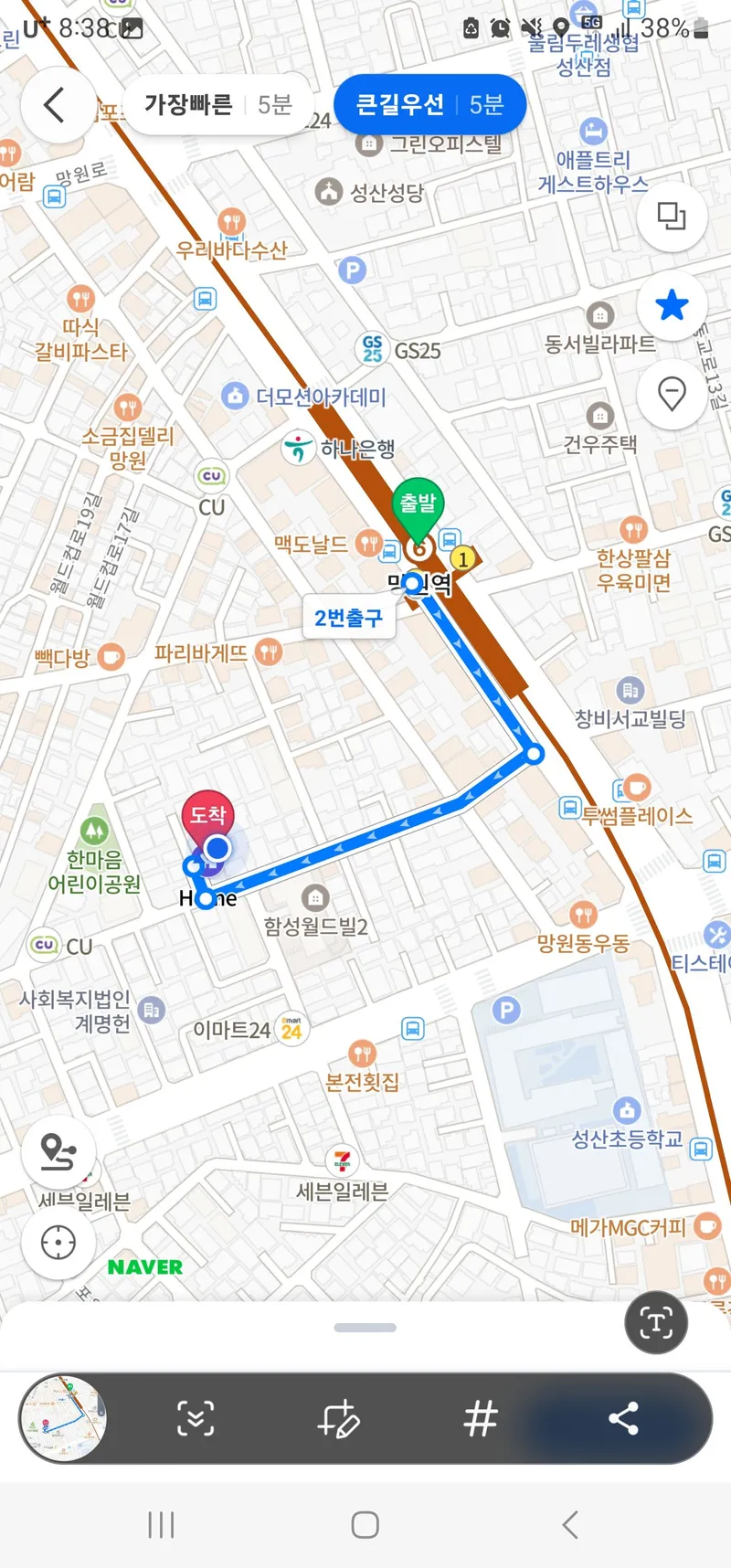 [서울 마포] 망리단길 망원역3분 리모델링 투룸 (최대4인) 25