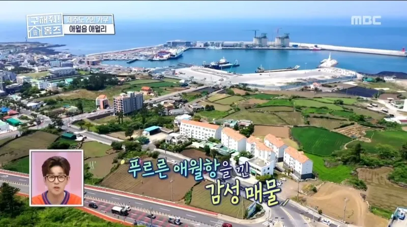 [제주 애월] 구해줘 홈즈에 방영 거실에서 돌고래를 볼수 있는 오션뷰복층 34
