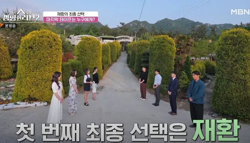 [Gangjin] Garden 2, a vacation spot in a 20,000-pyeong garden #Pets allowed 18