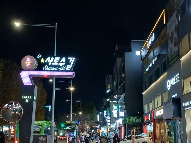 [서울 관악] 서울대입구역도보8분/샤로수길근처 22