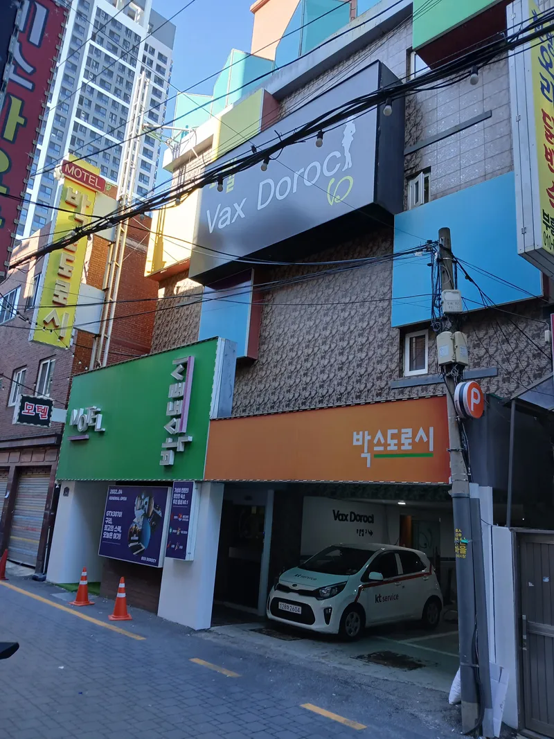 [Guri] BTS-themed duplex 26
