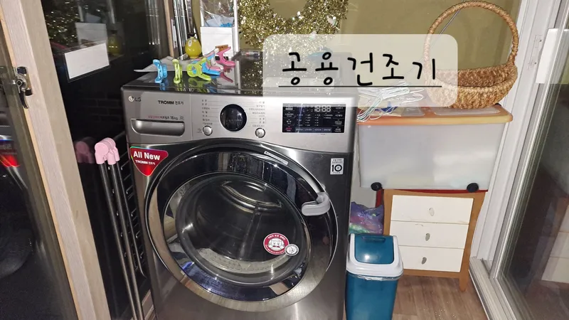 [Haean-dong, Jeju] A cozy family kids' private pension (duplex) that only I want to know about, with easy access to all four directions near the airport 31