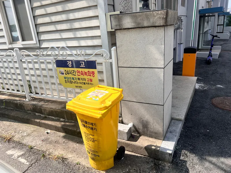 [충남 천안] 순천향병원 도보5분 리모델링 2룸 아파트 실습,출장,간병 20