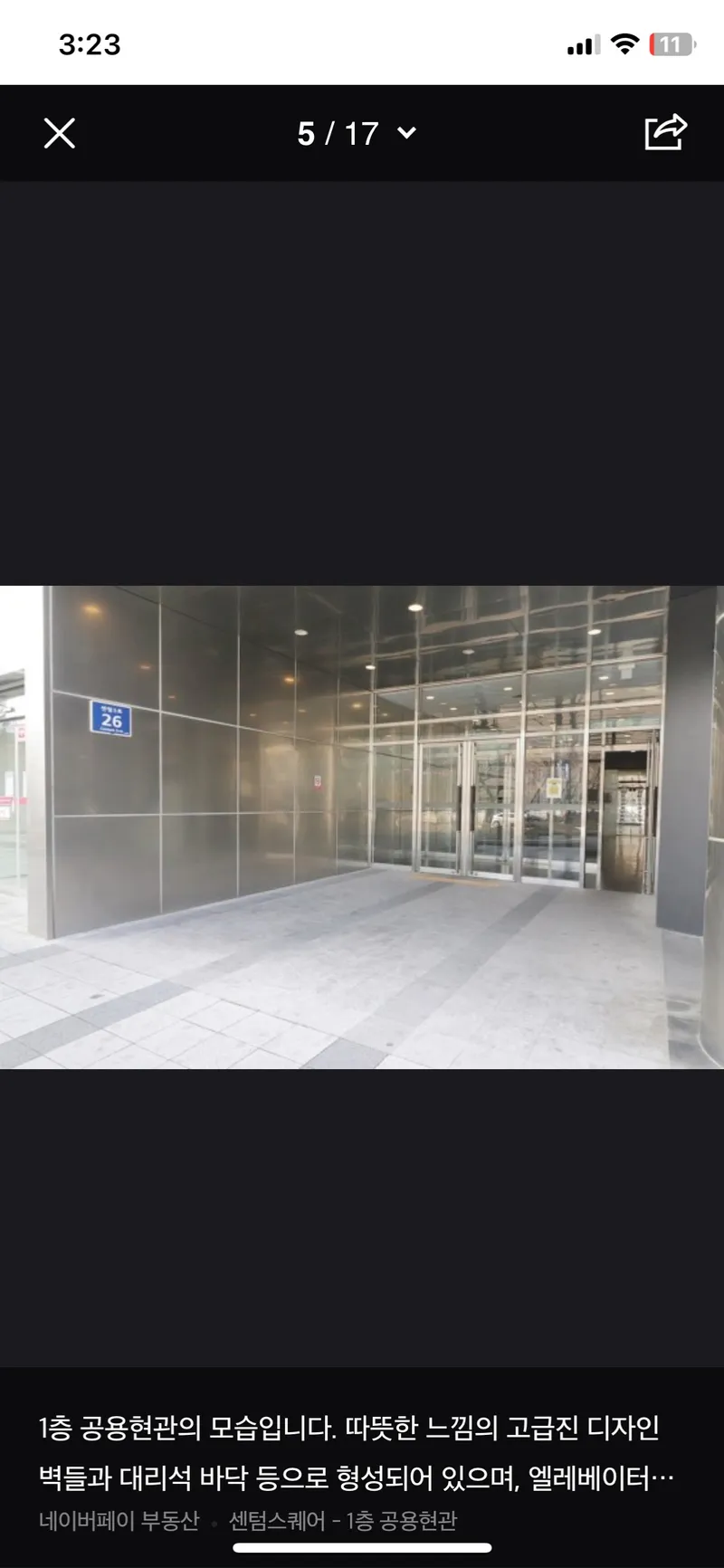 [Haeundae, Busan] Centum Bexco Two Room 14