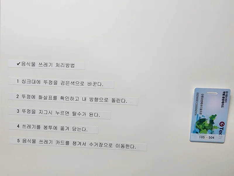 [강원 강릉] 사천해변 도보5분 풀옵션 오션뷰 신축34평 가족지인 *29박이상 16