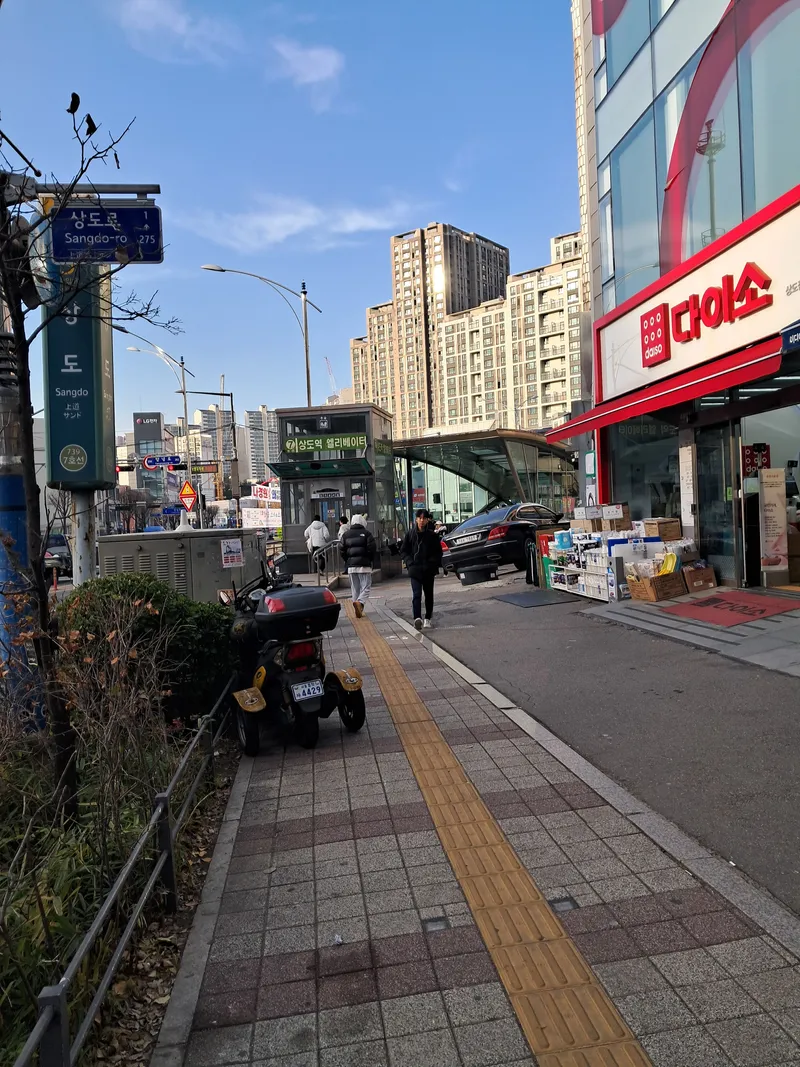 [서울 동작] 교통편리지하철30초.중앙대6분.조용한 주택가. 넖고깨끗한방 10