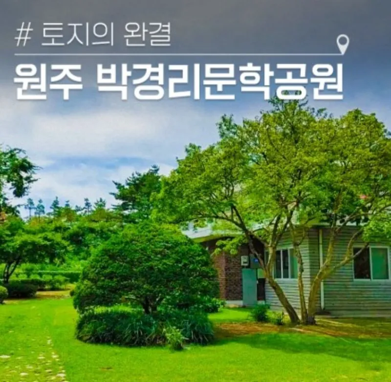 [강원 원주] 단구동 마당있는 분리형 원룸101호 21