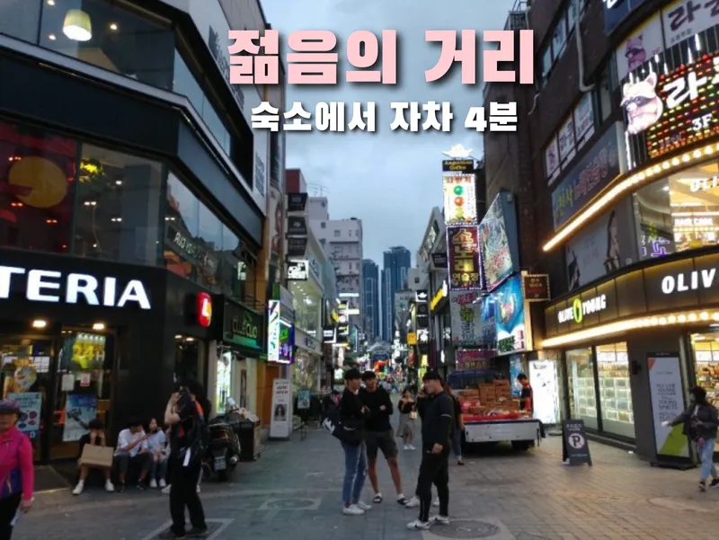 [부산 북구] 레트로 감성 숙소 19