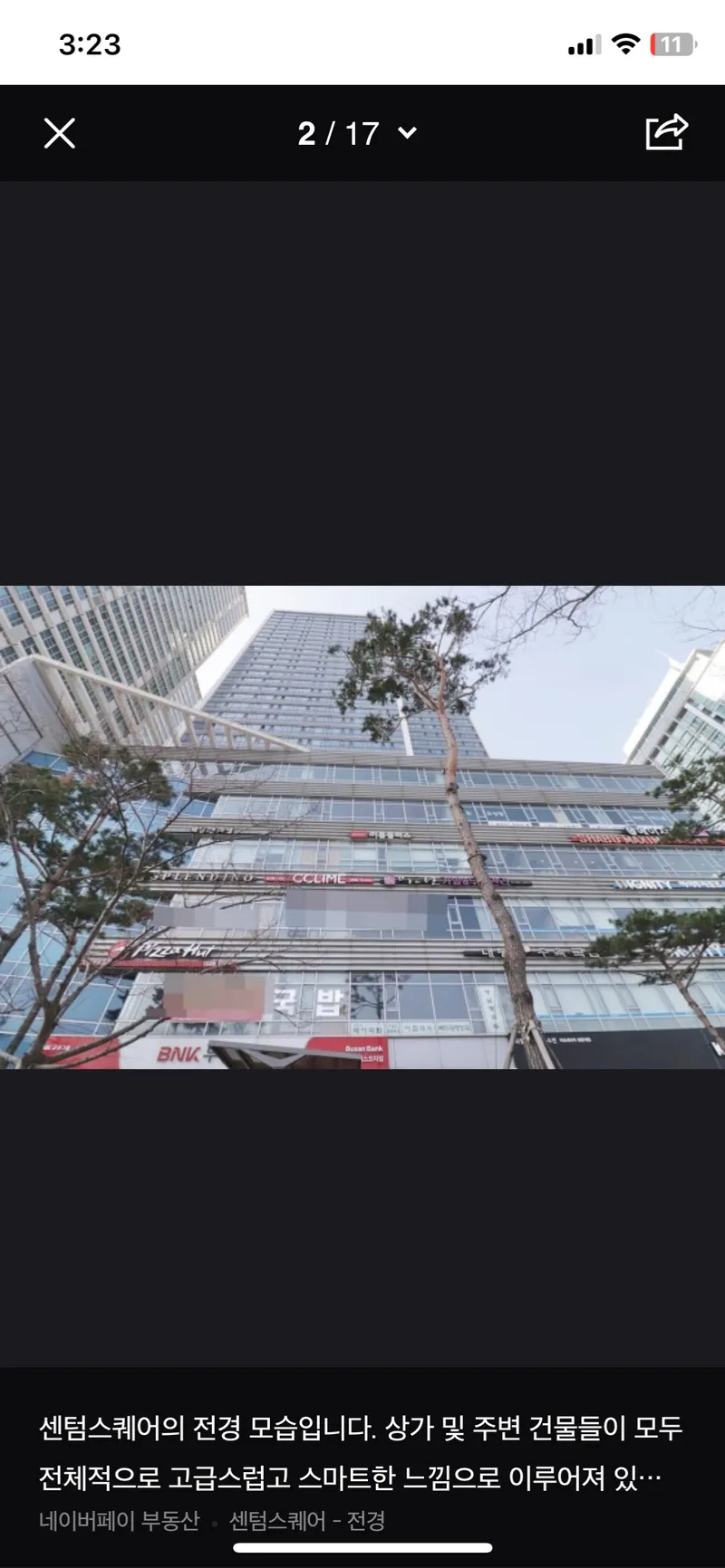 [Haeundae, Busan] Centum Bexco Two Room 12