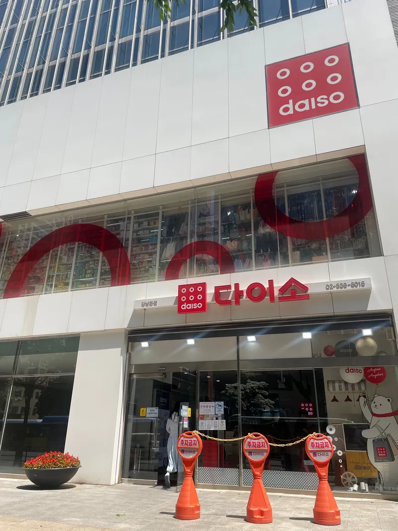 [Seocho, Seoul] 1 minute from Gangnam Station #11 pyeong #Cool #Pleasant #Comfortable #Large 11