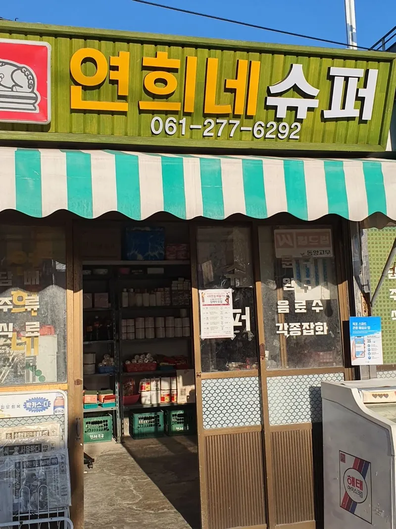 [전남 목포][목포보리마당] ★오션뷰★스타벅스도보1분 빔프로젝트 커피머신★공과금포함 48