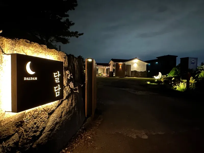 [Hallim, Jeju] Pet-friendly western-facing emotional lodging, private bunker for families 48