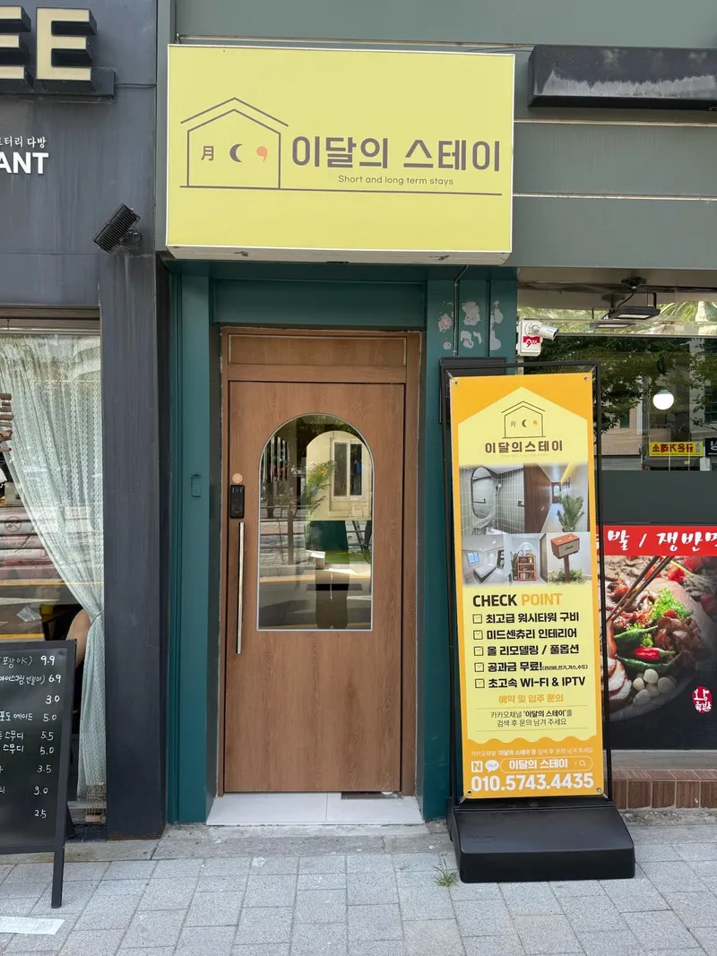 [Seongbuk, Seoul] Premium single-person accommodation 3 minutes walk from Jeongneung Station 23