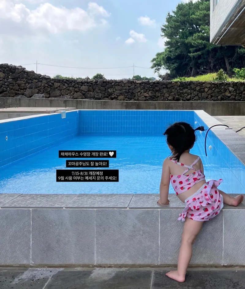[Gujwa, Jeju][Seogwipo Seongsan] Ocean view emotional accommodation 30 seconds from the sea in front of the house (Room 101) 7