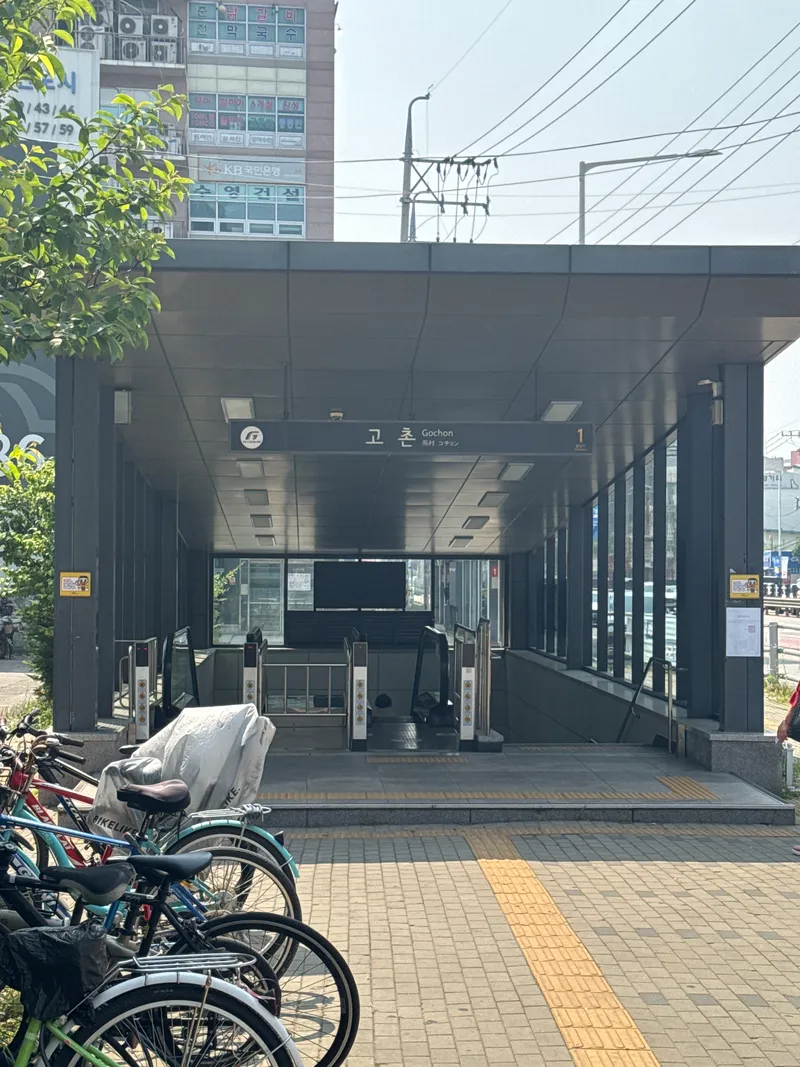 [경기 김포] 고촌역 도보1분. 인천/김포 공항, 서울이 가까운 업무공간 39