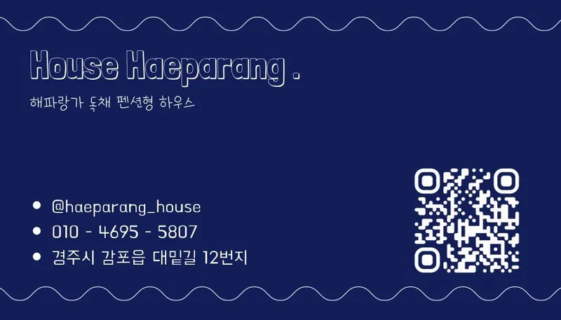 [경북 경주] 감포 바다뷰 감성독채 (1박2일 가능) 29
