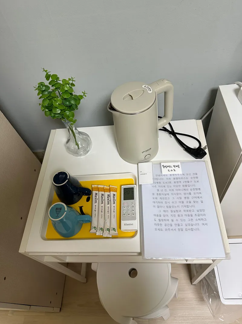 [Cheonan] This is a pretty, comfortable room located close to Cheonan Bongmyeong Station (10-second walk) and Soonchunhyang Hospital (2-minute walk). 5