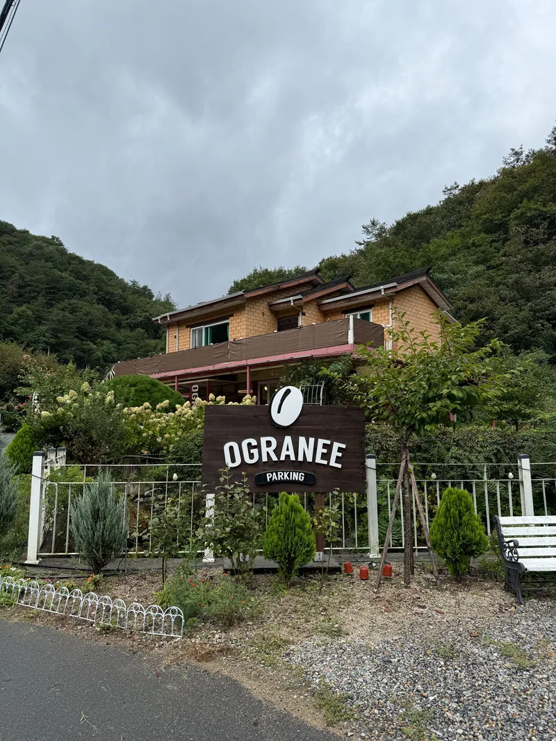 [Yeongwol] A healing house in the forest with a beautiful garden 19