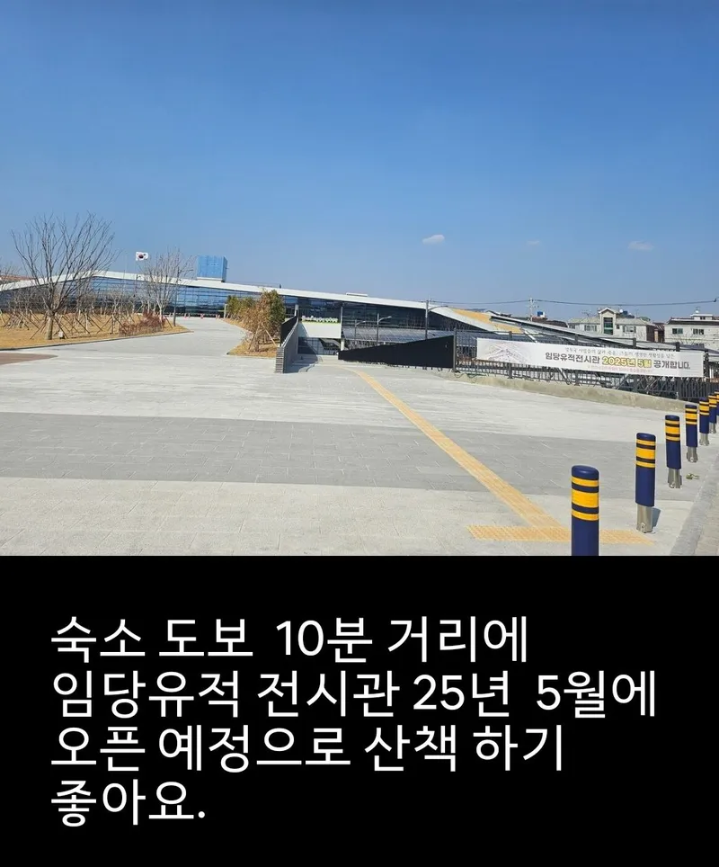 [Gyeongsan] Imdang Station 15-minute room BIS 20