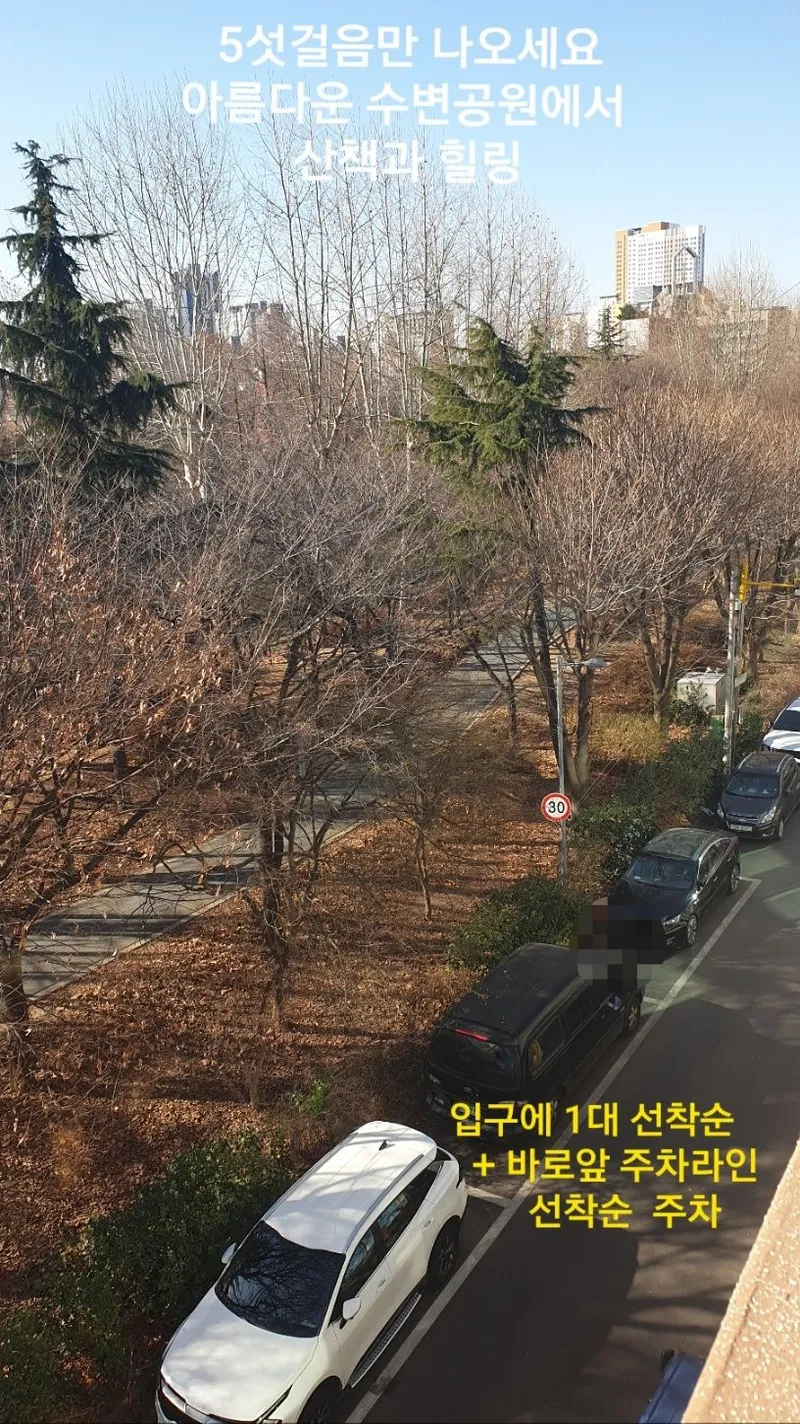 [인천 부평] 부평구청/굴포천역 역세권 전망맛집3  #수변공원 산책 힐링 9