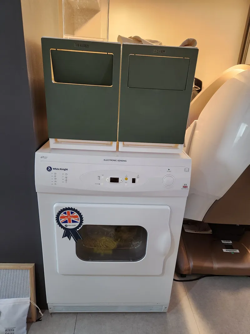 [Buk-gu, Daegu] EXCO. Dongdaegu Station, Room 2 20