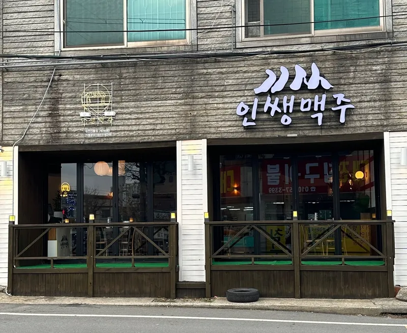 [Dong-gu, Daejeon][Daejeon Station Special] Tempur Queen Bed + Emotional Safety Accommodation + Free Parking + Netflix + Business Trip 38