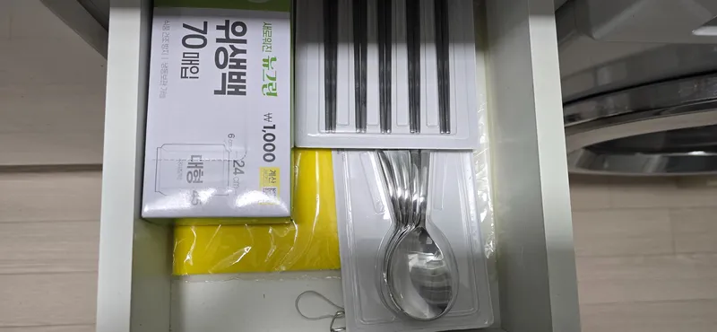 [서울 광진] 2호선 퀸 트윈베드(최대4인) 주차권 무료 12