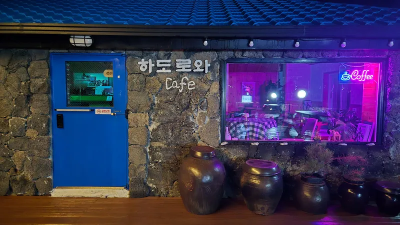 [Gujwa, Jeju] Hadori Byeolbangjin Gamseongsukso 46
