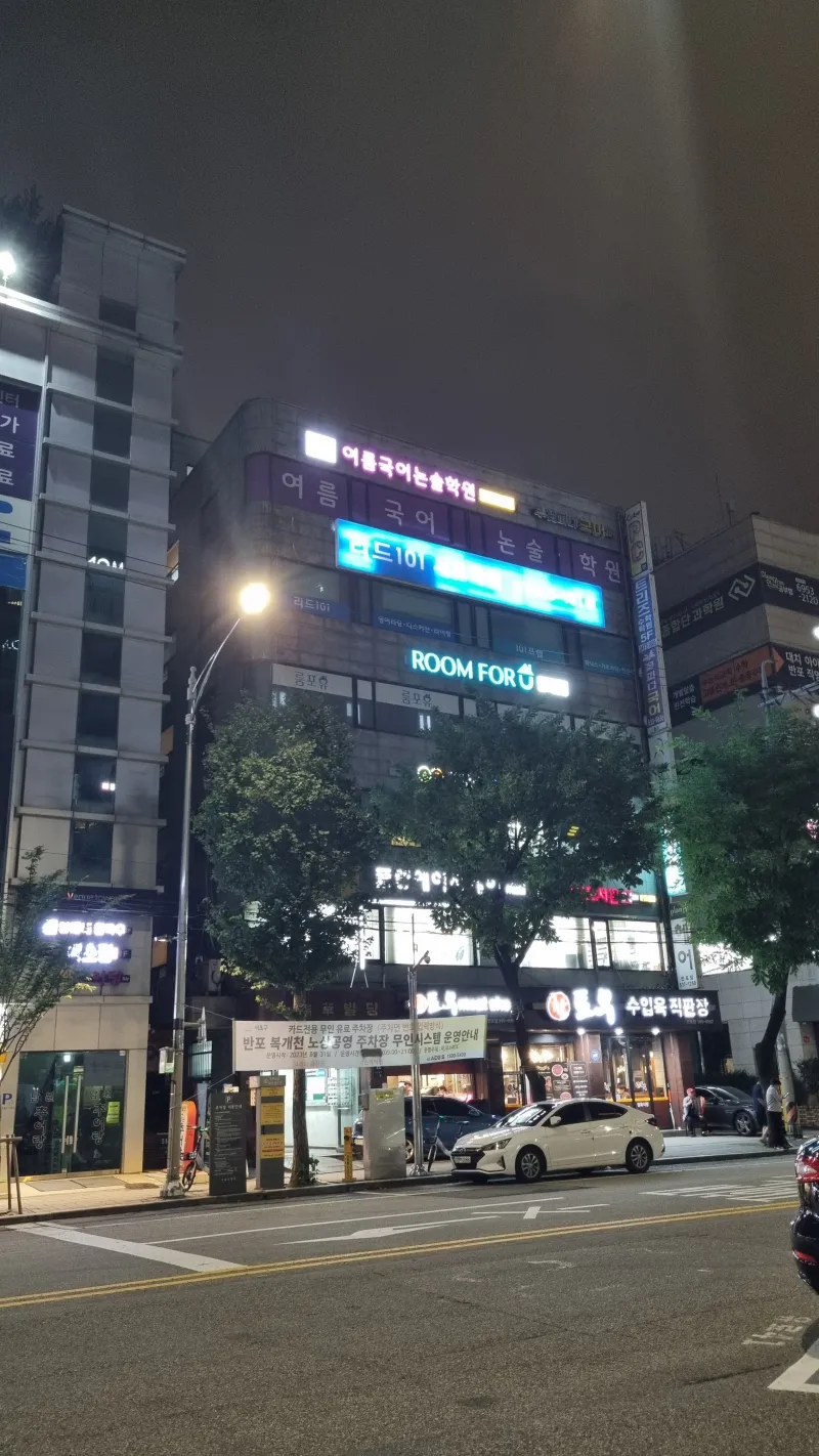 [서울 서초] 반포강남 깨끗하고 안전한 1인숙소 : 샤워룸 18