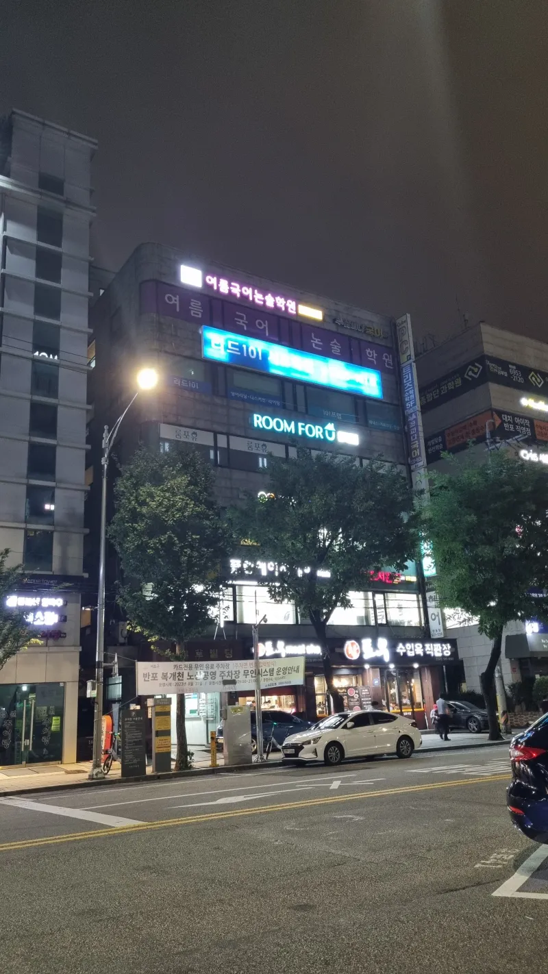 [Seocho, Seoul] Banpo Gangnam Clean and Safe Single-Person Accommodation: One Room 15