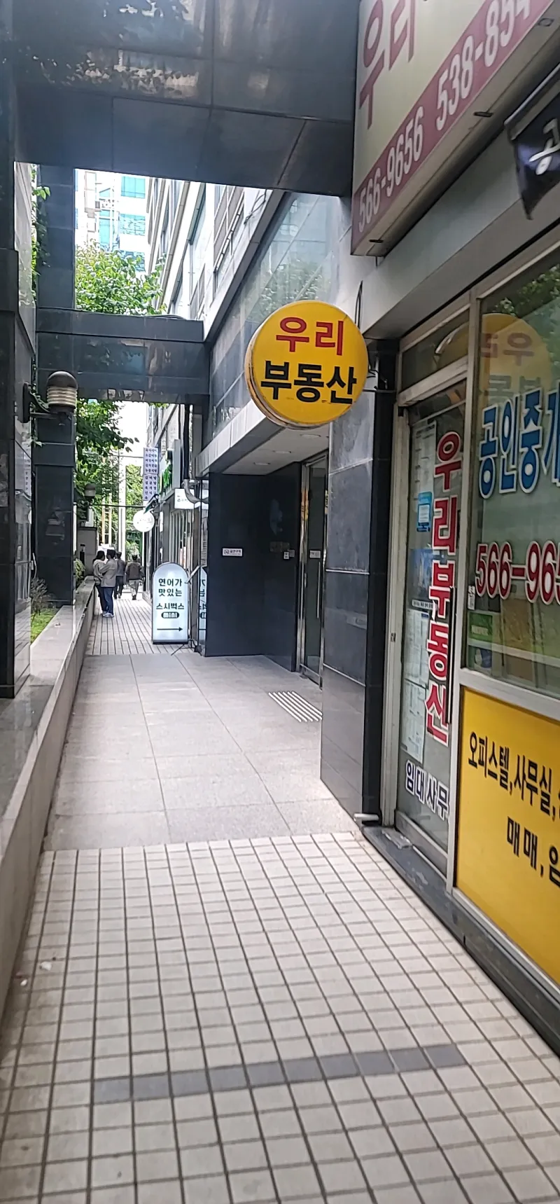 [서울 강남] 삼성역3분거리 편안한 오피스텔 7층 11