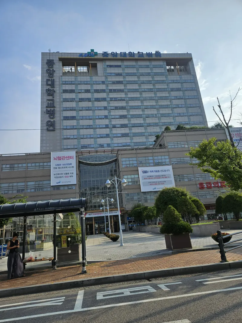 [서울 동작] 흑석역 1분 단층주택 15