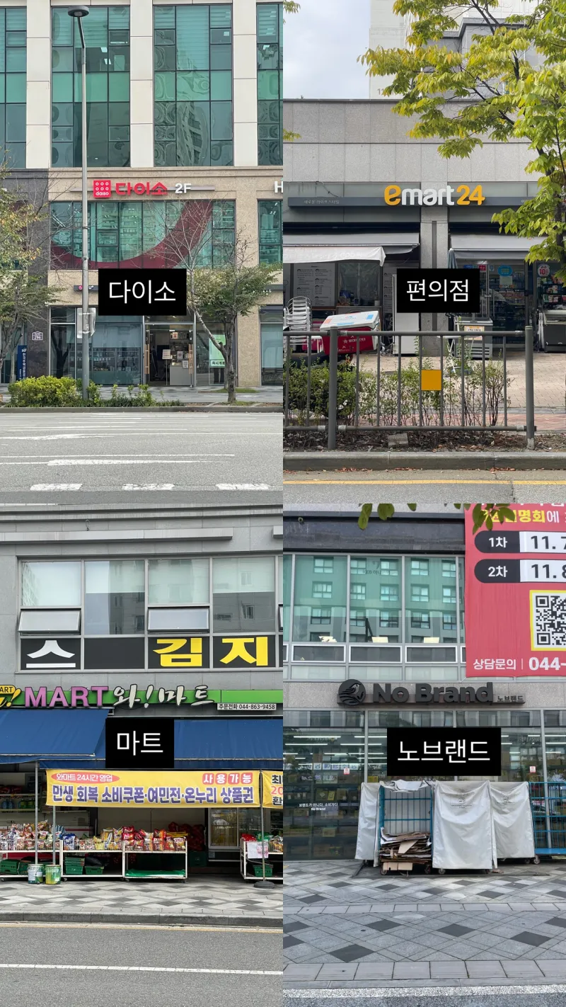 [Sejong] Fully furnished officetel, 5 minutes from Naseong BRT 20