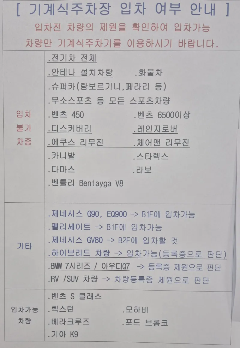 [서울 서초] 고층 시티뷰 하이엔드룸 E호(출장,업무 최적) 56