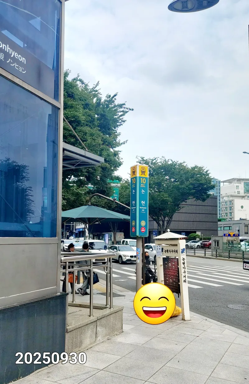 [Gangnam, Seoul] Gangnam Nonhyeon Shinsa Stay Opening Special 26