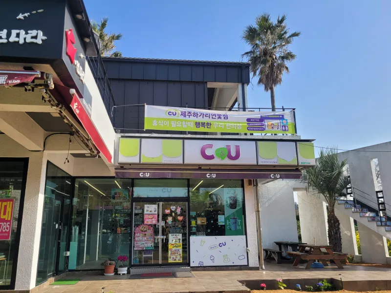 [Aewol, Jeju] 2 Queen Beds, Comfortable 15-Pyeong Usable Area, Terrace, Lawn Yard, BBQ 27