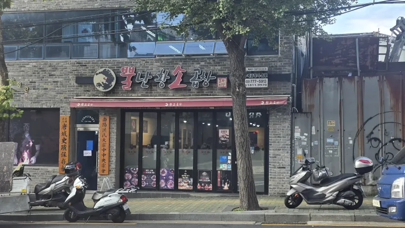 [Yongsan, Seoul] Seoul Station / Sookmyung Women's Univ. Station, 2nd and 3rd floors, maximum 3 people 24