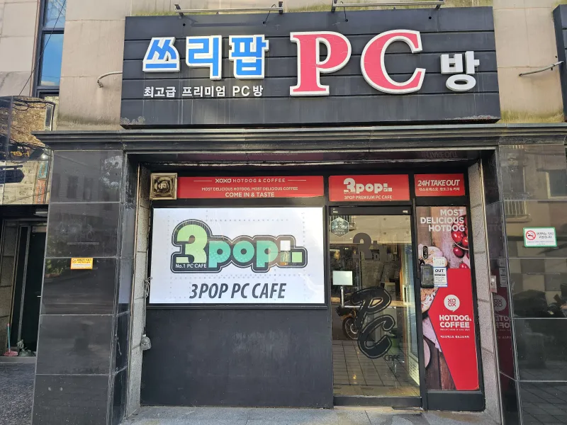 [서울 용산] 후암동 서울역 인근 투룸 2층 37