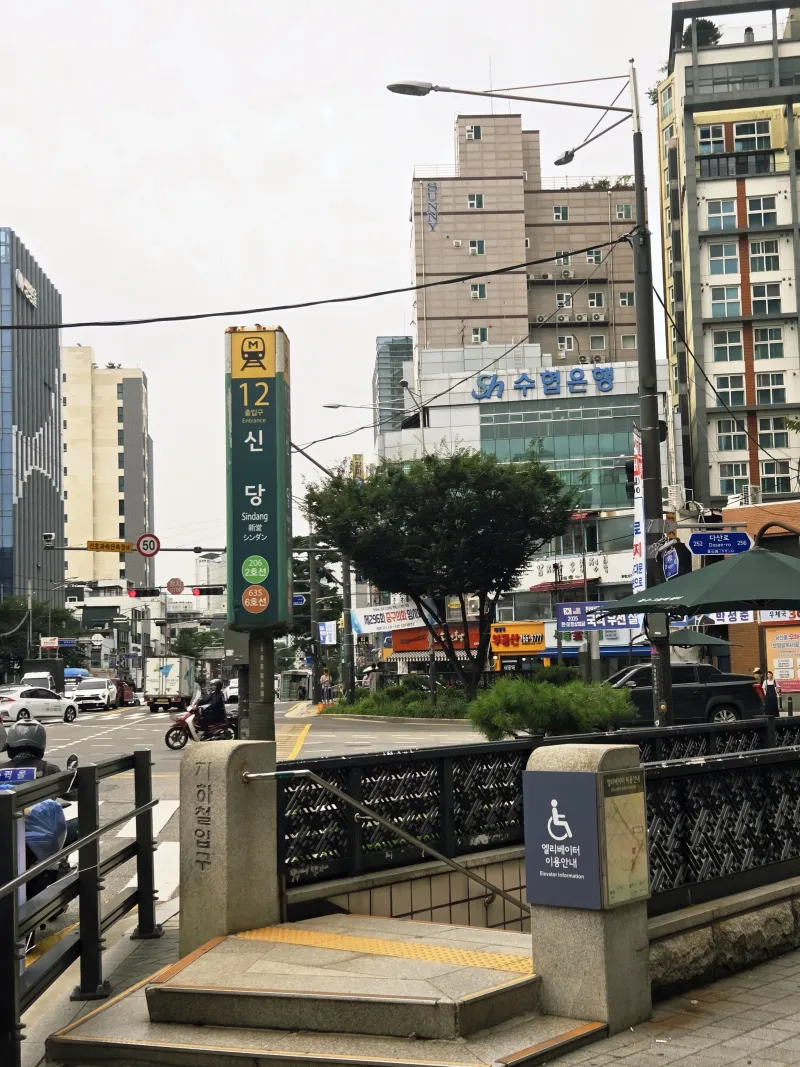 [Jung-gu, Seoul] 20 seconds walk from Shindang Station, Namsan Tower View 19