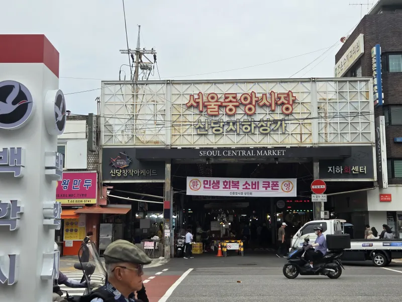 [Jung-gu, Seoul] 20 seconds walk from Shindang Station, Namsan Tower View 21