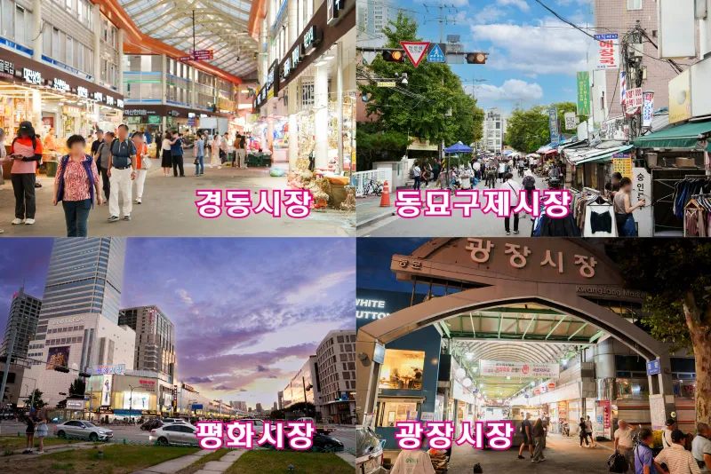 [서울 동대문] 제기동 리모델링 고려대역3분_안암역5분_6호선 25