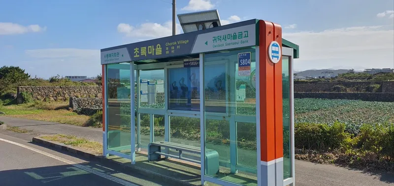 [Hallim, Jeju][Aewol/Hanrim] Handam & Gwakji close proximity #Ocean view #Beautiful sunset 4th floor #Living for a month 62
