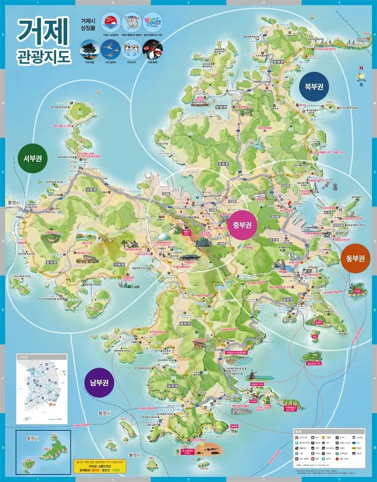 [경남 거제] 삼성중 5분거리, 금연아파트(흡연자 사양), 최적 시설. 49