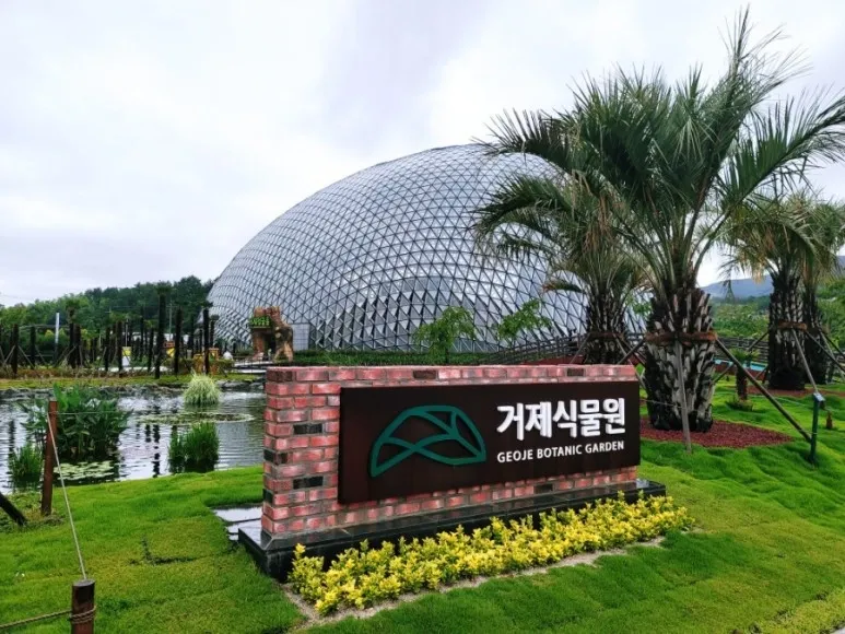 [경남 거제] 삼성중 5분거리, 금연아파트(흡연자 사양), 최적 시설. 45