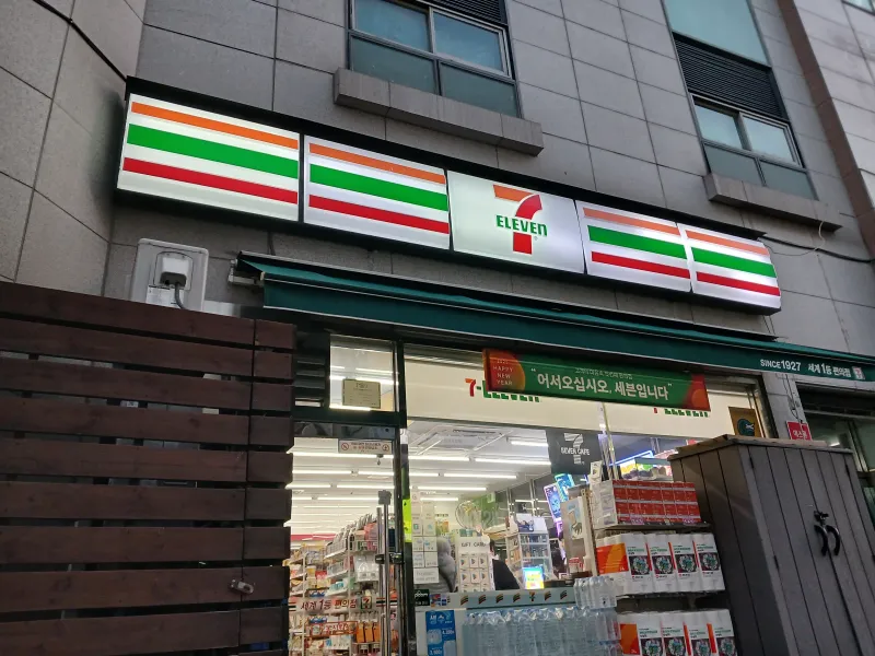 [서울 도봉] 창동 초역세권 마운틴뷰 이마트1분 흑백요리사 인천공항버스 16