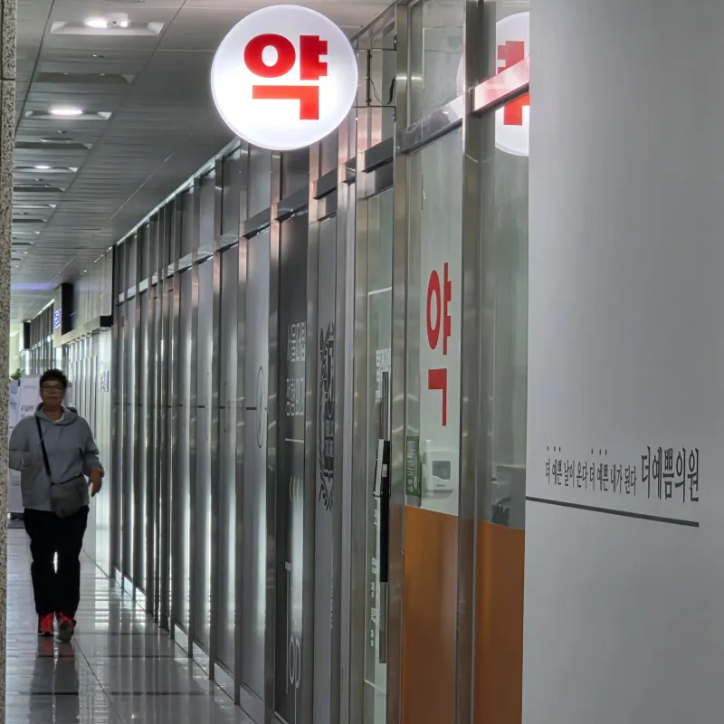 [경기 시흥] 배곧에 멋진뷰와 청결한 숙소1 28