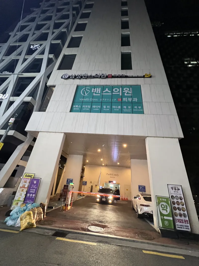 [서울 강남] 코엑스 도보 5분  테헤란  선릉 대치동  고층 복층 31