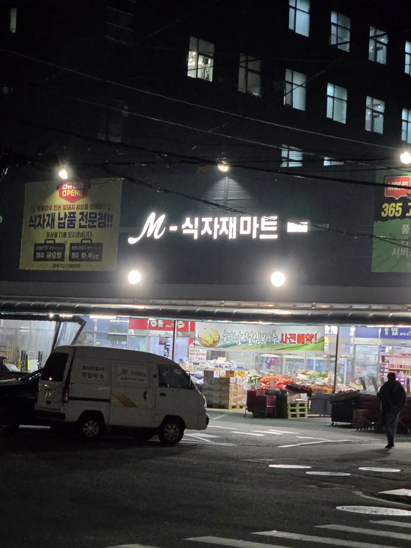[Yeongdeungpo, Seoul] 6-Dryer Duplex Large Window Officetel, 5 Minutes from Hongdae, Hapjeong, Yeouido, and Dangsan Station 66