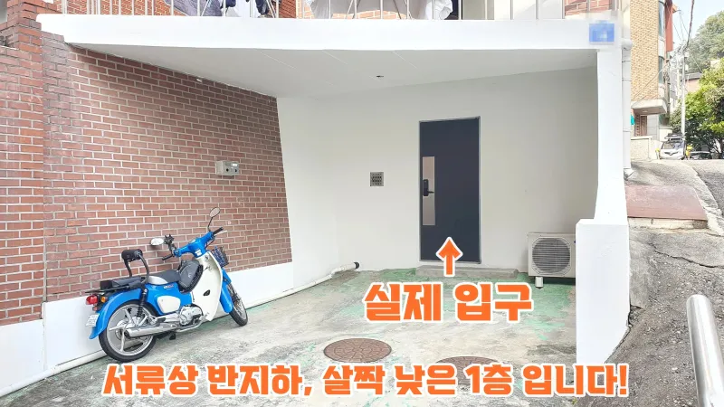 [서울 마포] 망원역, 망리단길 도보6분 퀸3개 6인용 투룸 28